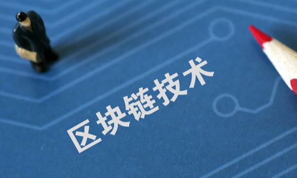 安全认证